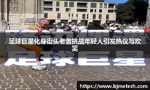 B体育官网