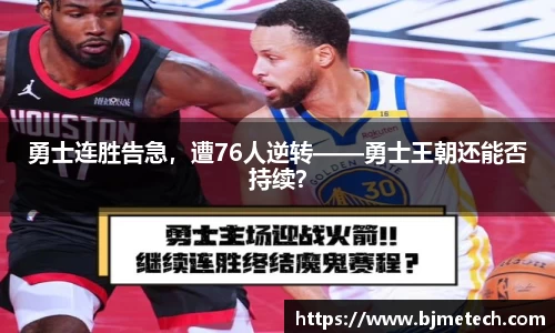 B体育官网