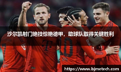 B体育官网