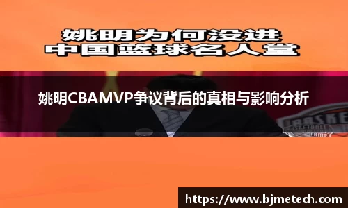 B体育官网