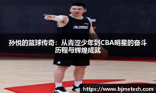 B体育官网