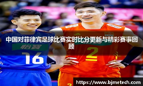 B体育bsports